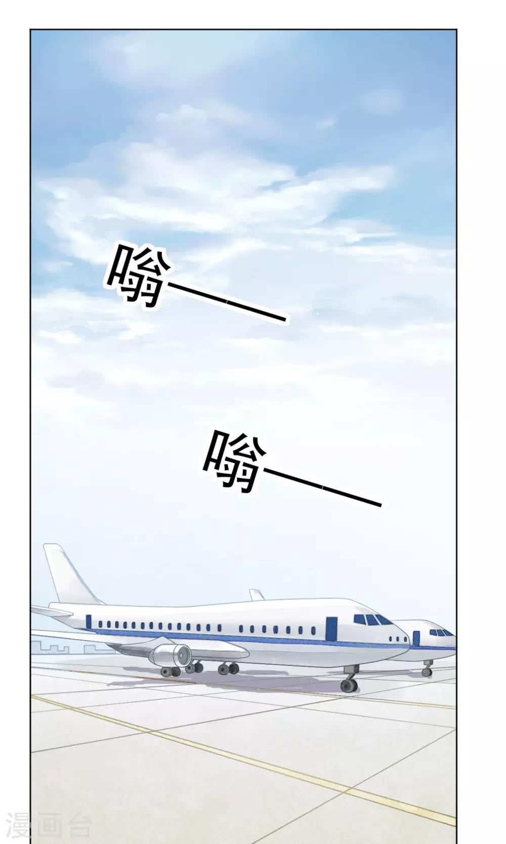 第6话 约法三章-第9话