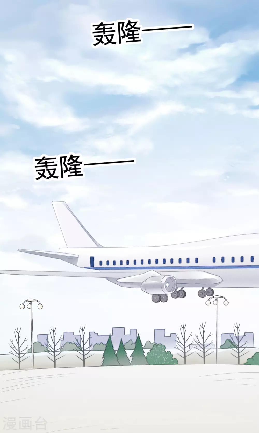 第6话 约法三章-第9话