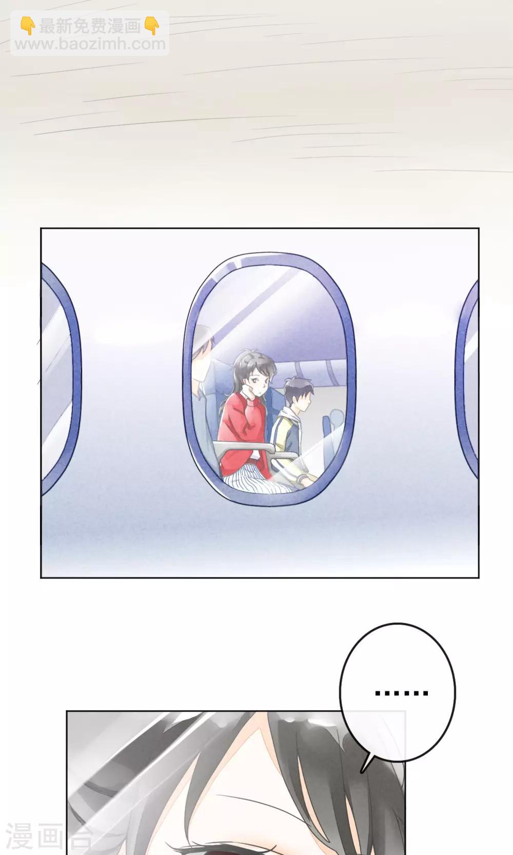 第6话 约法三章-第9话