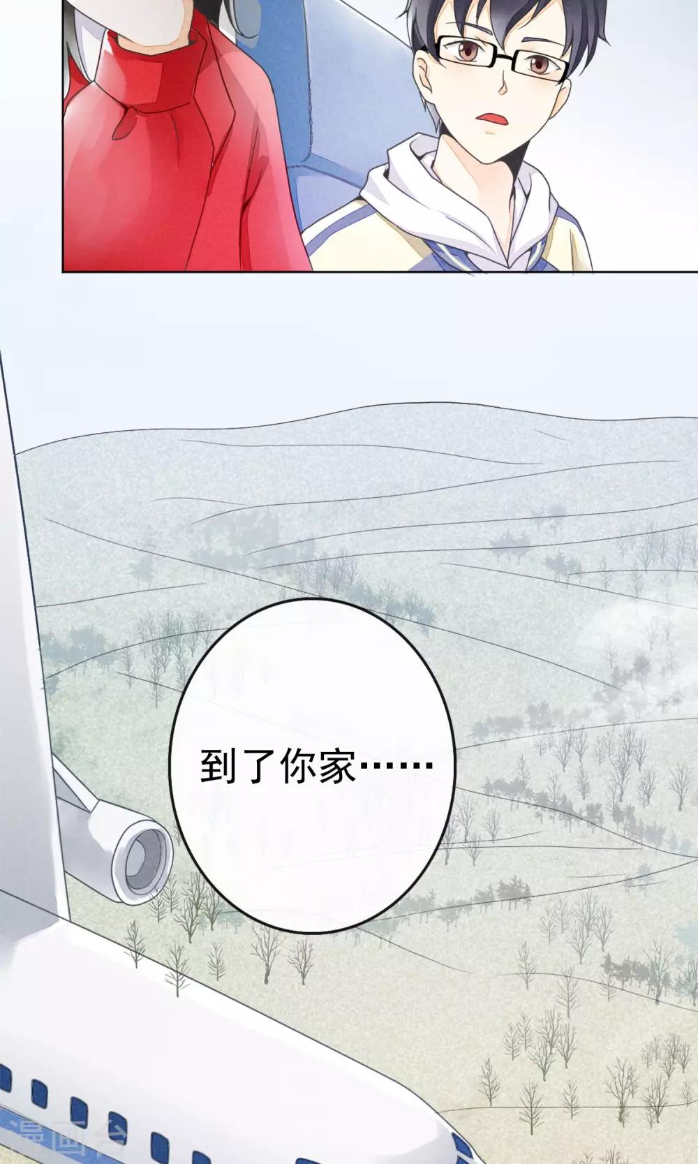 第6话 约法三章-第9话