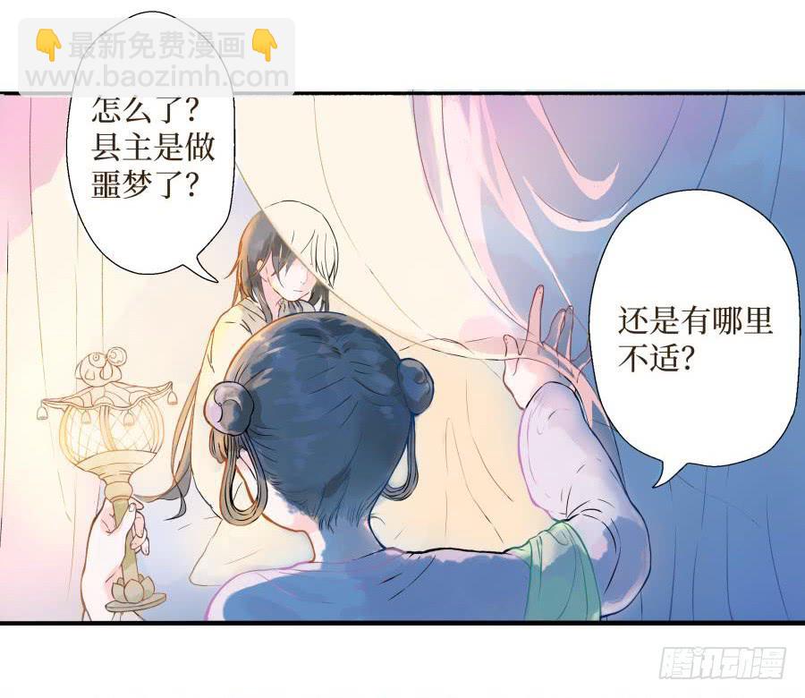 预告-1话 一夜惊乱(1/2)-第1话