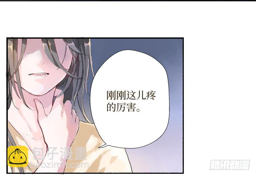 预告-1话 一夜惊乱(1/2)-第1话