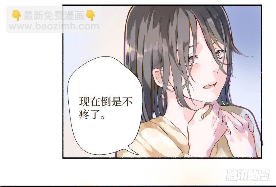 预告-1话 一夜惊乱(1/2)-第1话