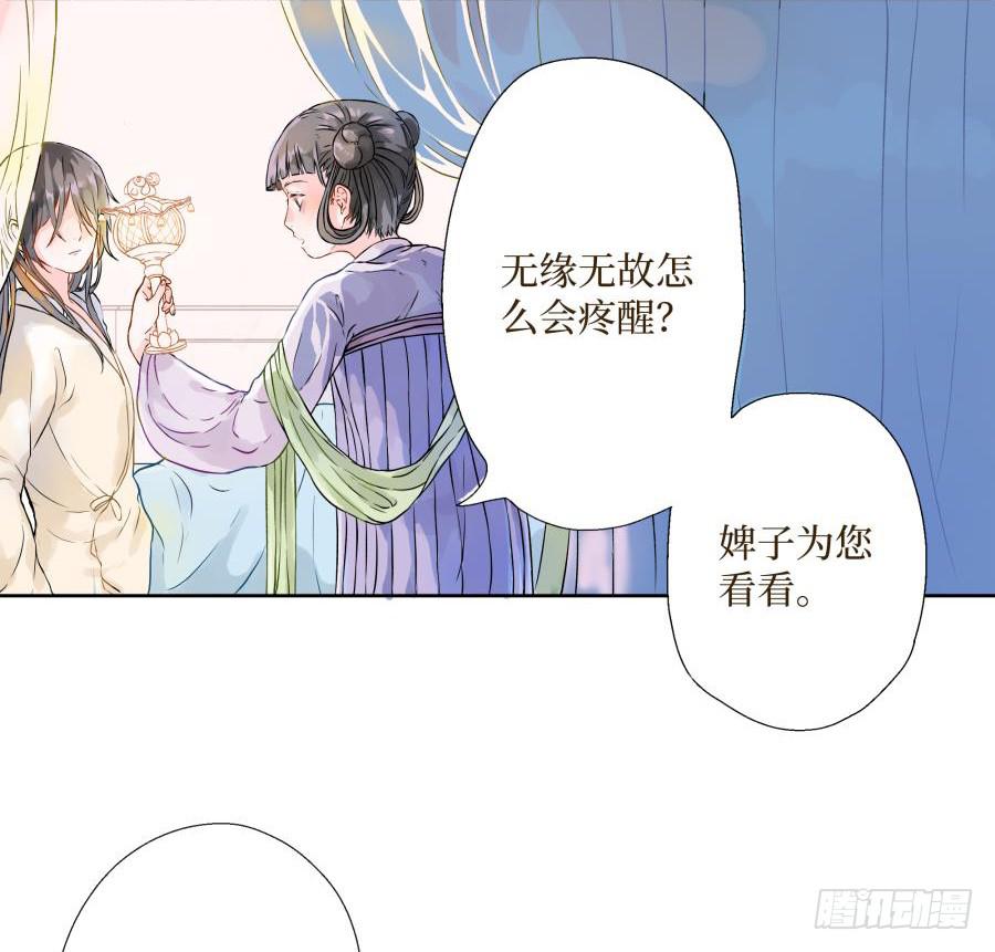 预告-1话 一夜惊乱(1/2)-第1话