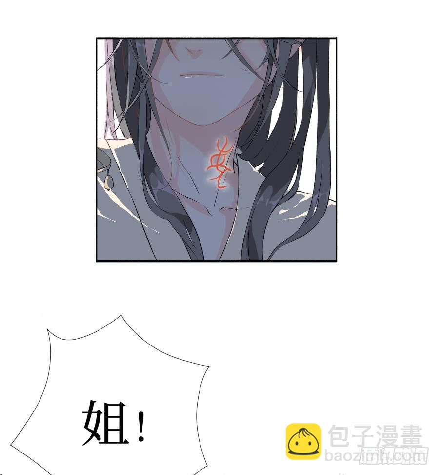 预告-1话 一夜惊乱(1/2)-第1话