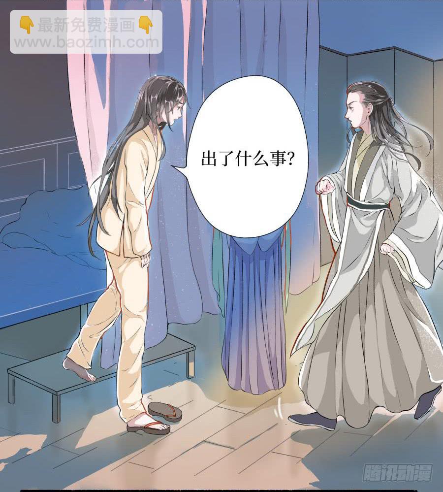 预告-1话 一夜惊乱(1/2)-第1话