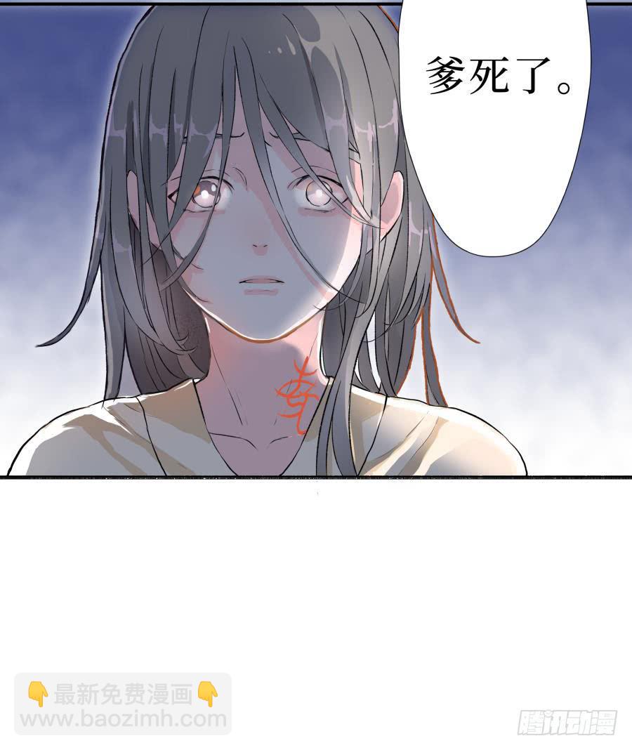 预告-1话 一夜惊乱(1/2)-第1话