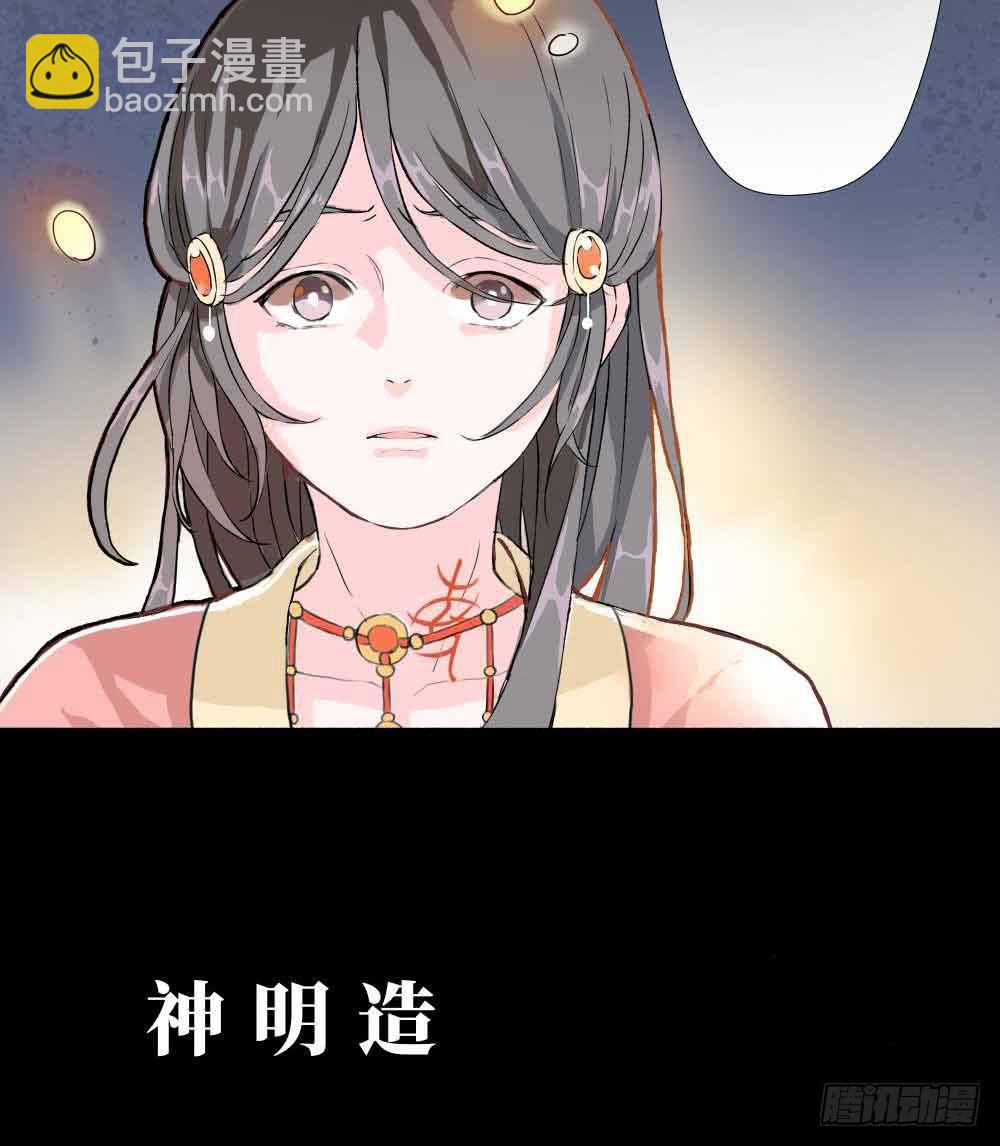 预告-1话 一夜惊乱(1/2)-第1话