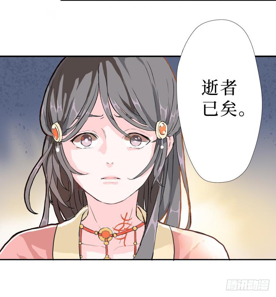 预告-1话 一夜惊乱(1/2)-第1话