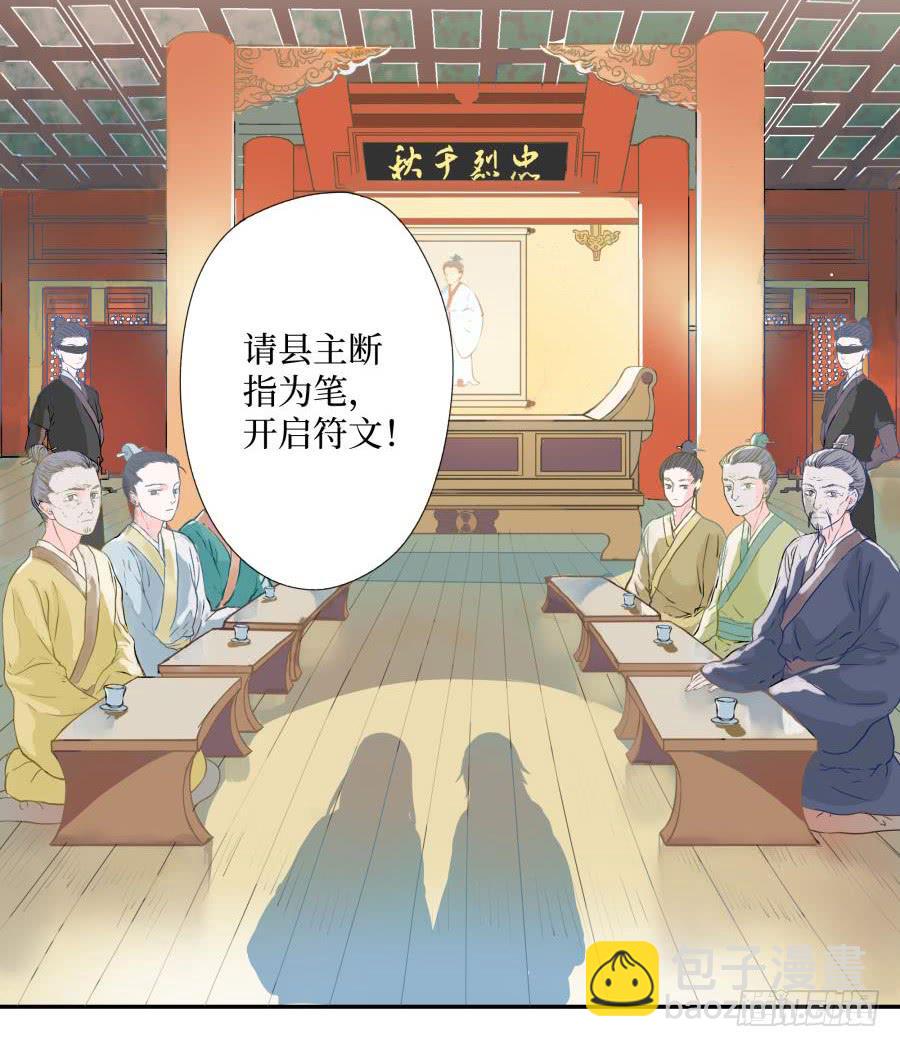 预告-1话 一夜惊乱(1/2)-第1话