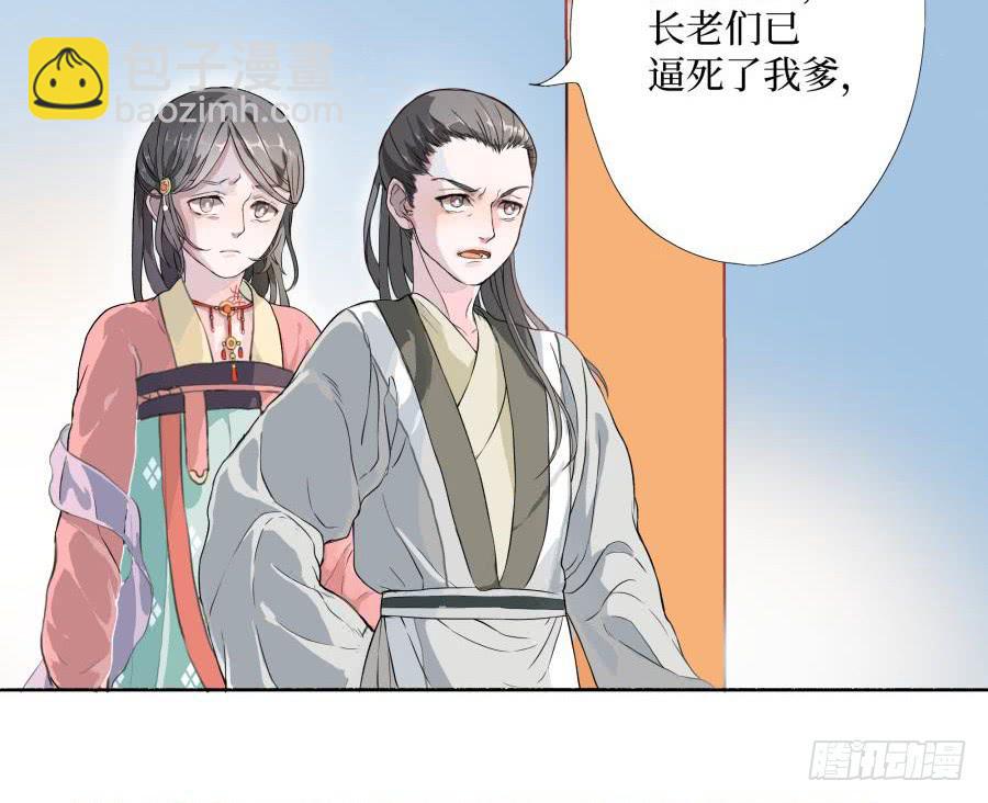 预告-1话 一夜惊乱(1/2)-第1话