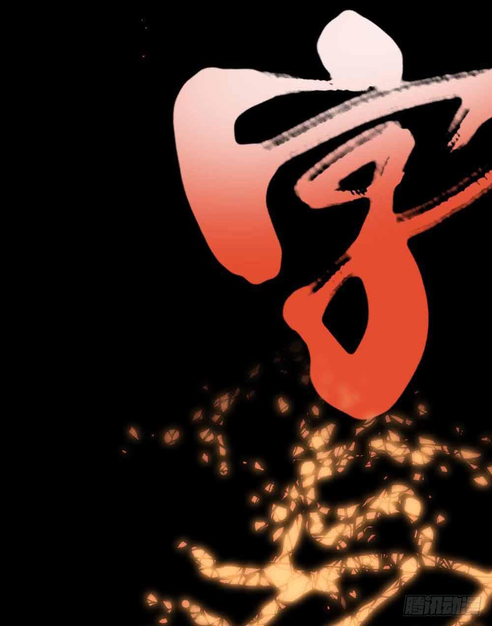 预告-1话 一夜惊乱(1/2)-第1话