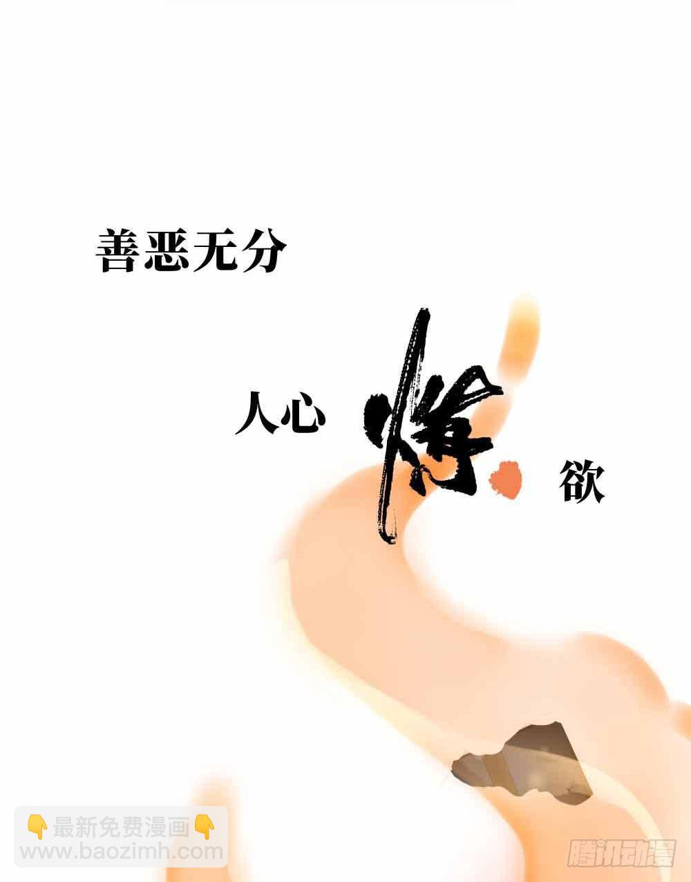 预告-1话 一夜惊乱(1/2)-第1话