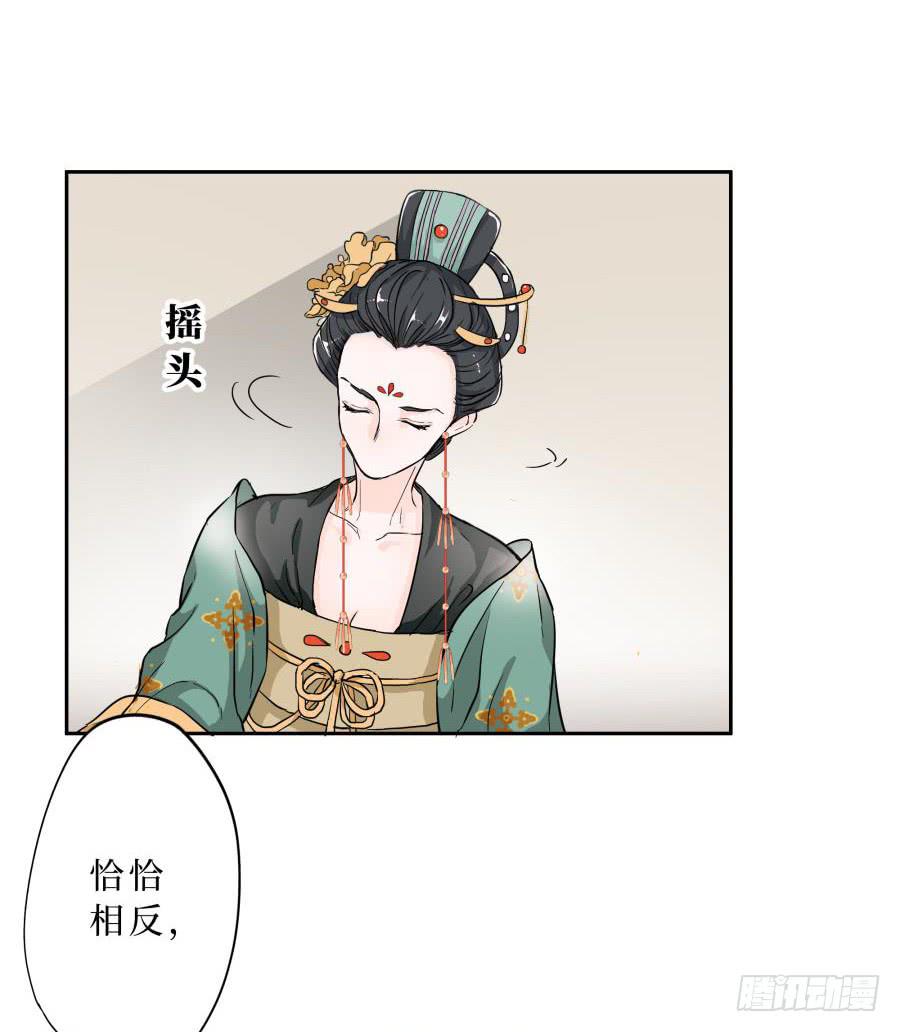 11话 同仇敌忾-第11话