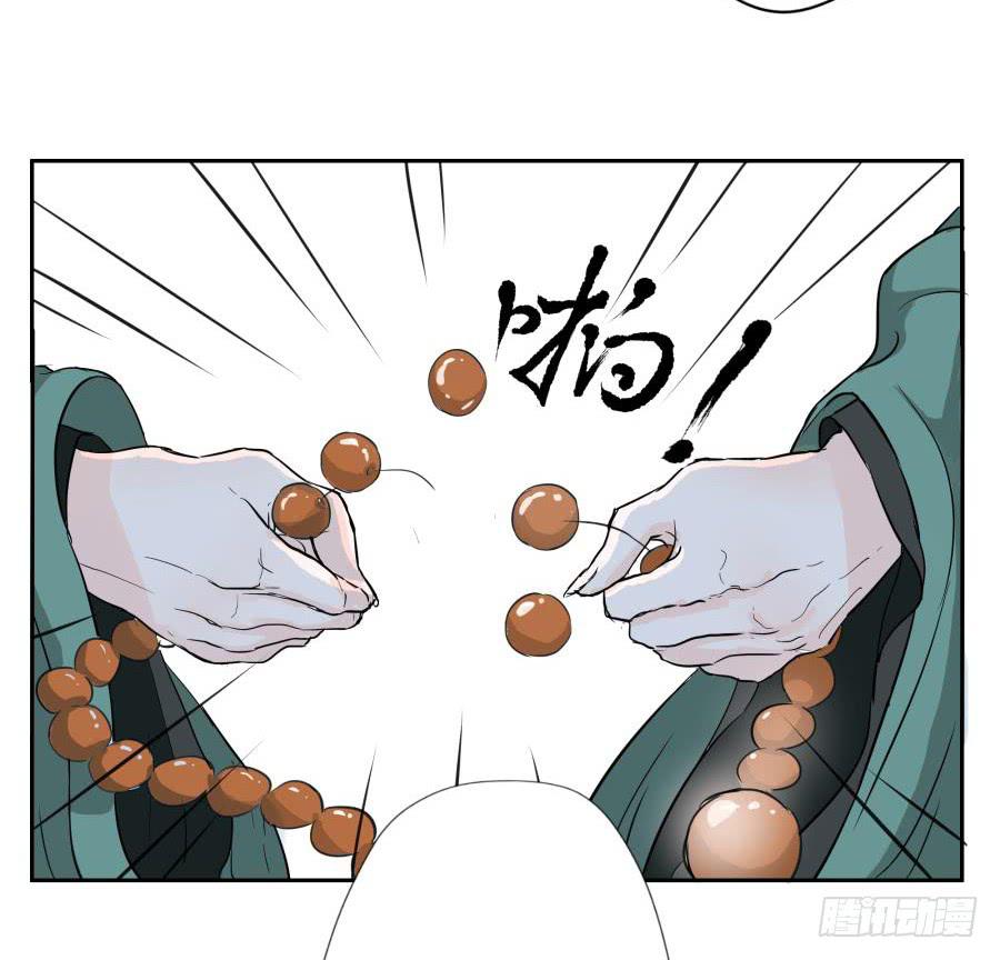 11话 同仇敌忾-第11话