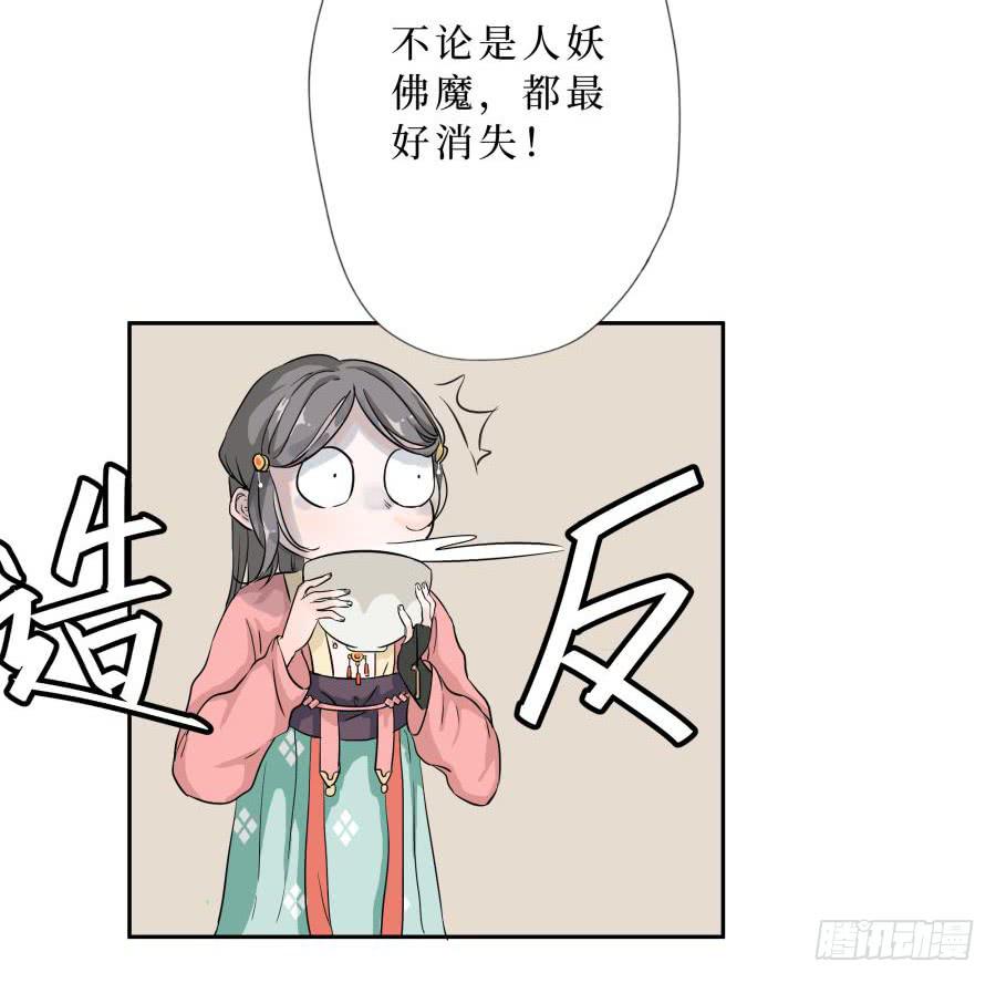 11话 同仇敌忾-第11话