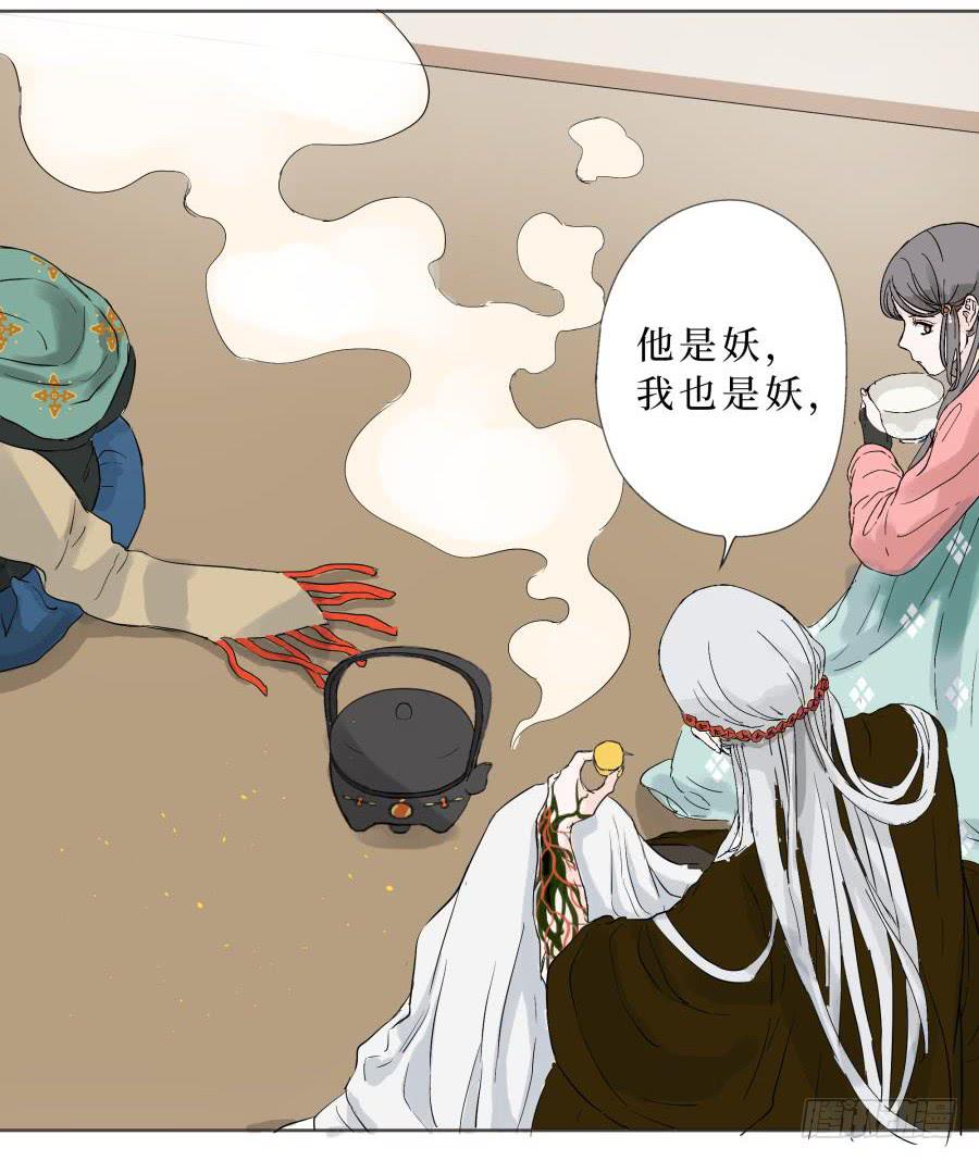 11话 同仇敌忾-第11话