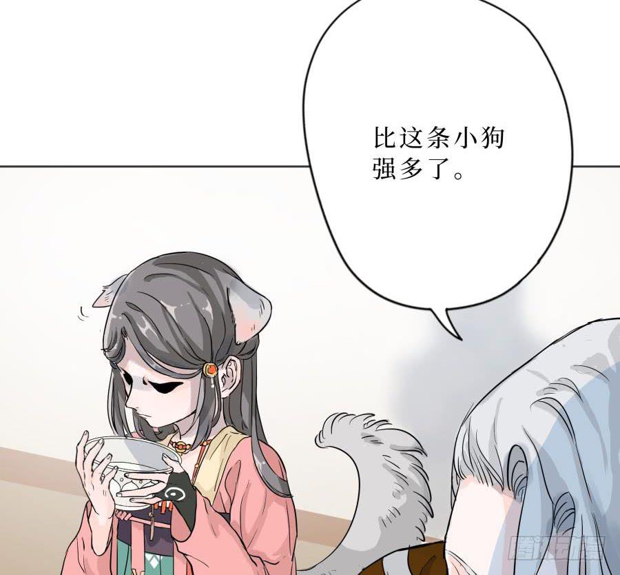 11话 同仇敌忾-第11话