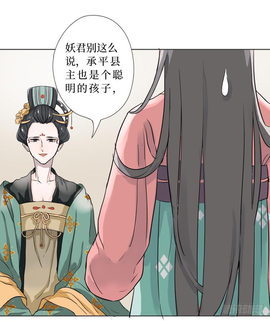 11话 同仇敌忾-第11话