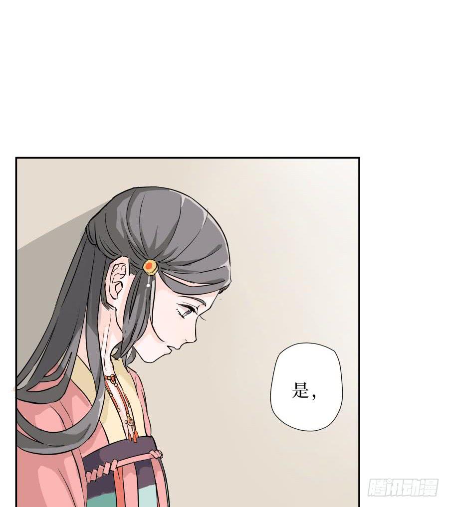 11话 同仇敌忾-第11话