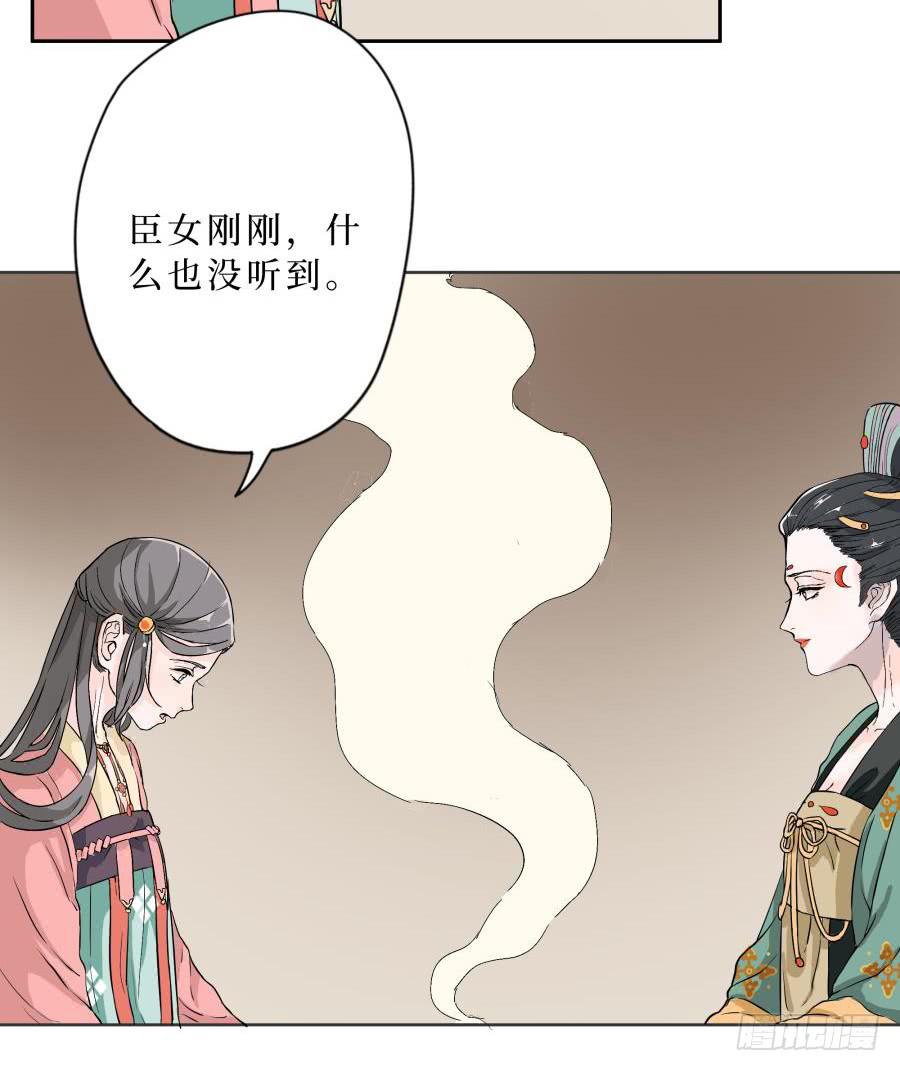 11话 同仇敌忾-第11话