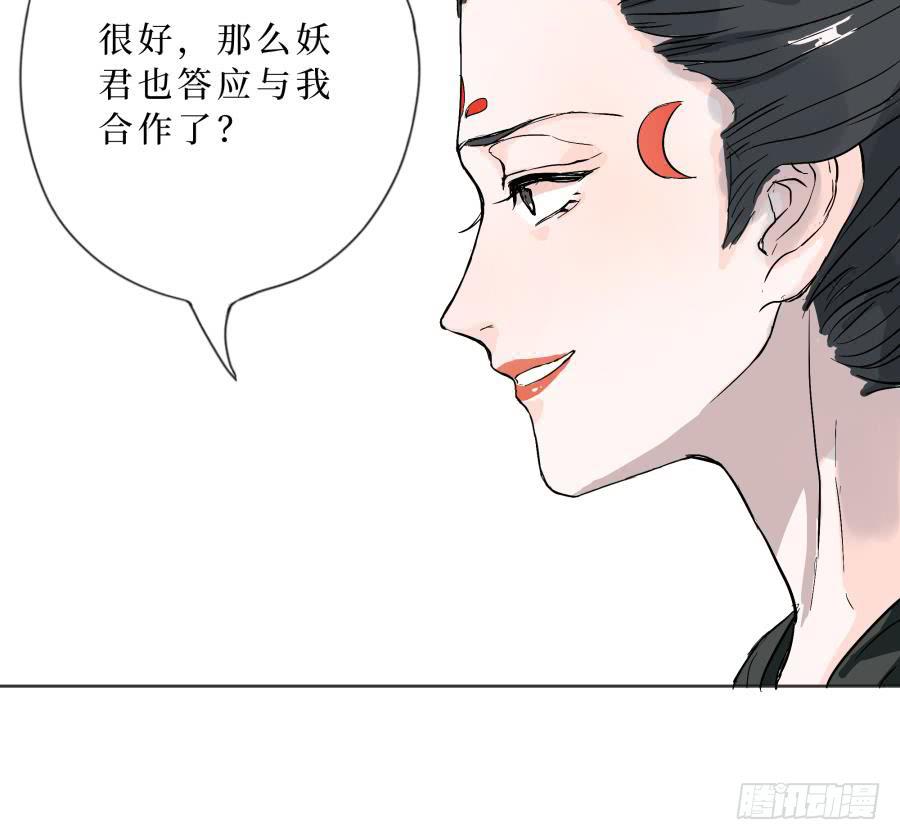 11话 同仇敌忾-第11话