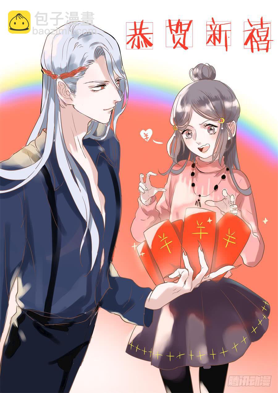 11话 同仇敌忾-第11话