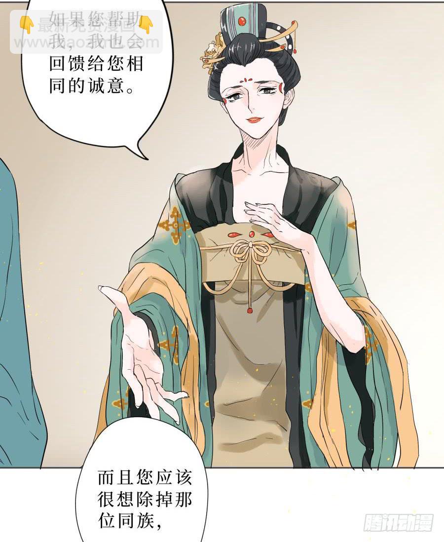 11话 同仇敌忾-第11话