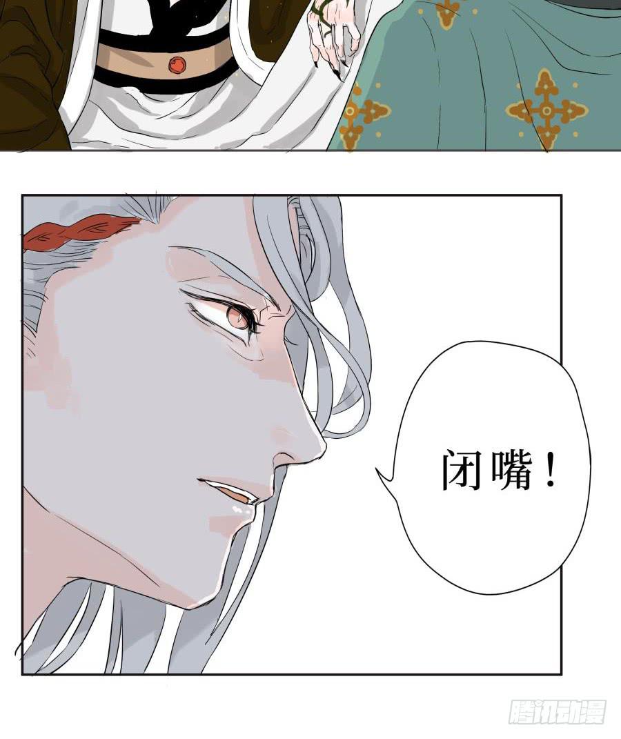 11话 同仇敌忾-第11话