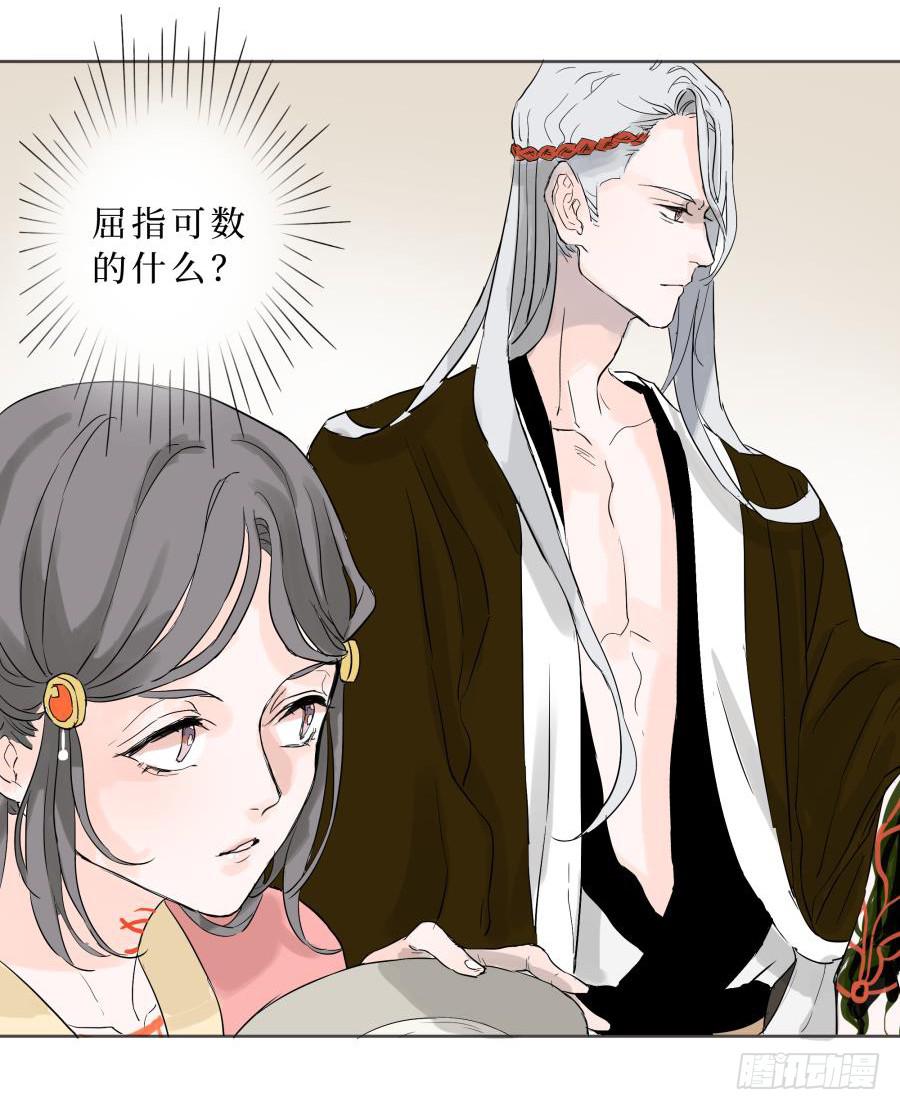 11话 同仇敌忾-第11话