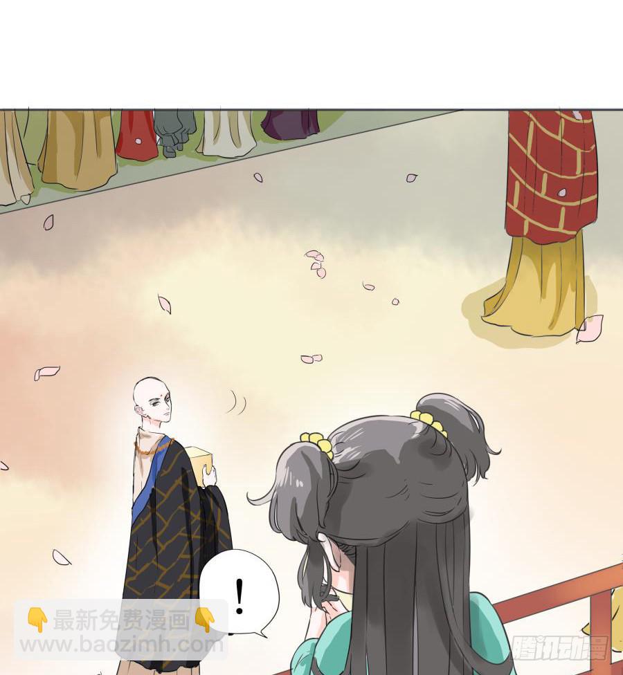 13话 莲台佛子-第13话