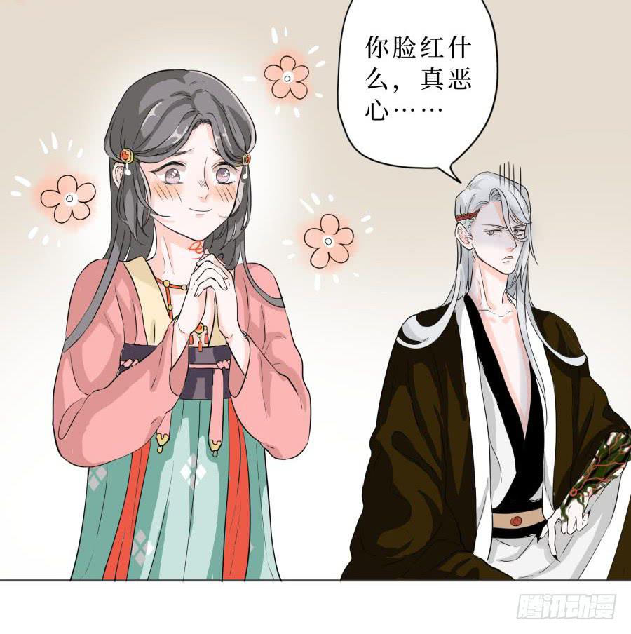 13话 莲台佛子-第13话