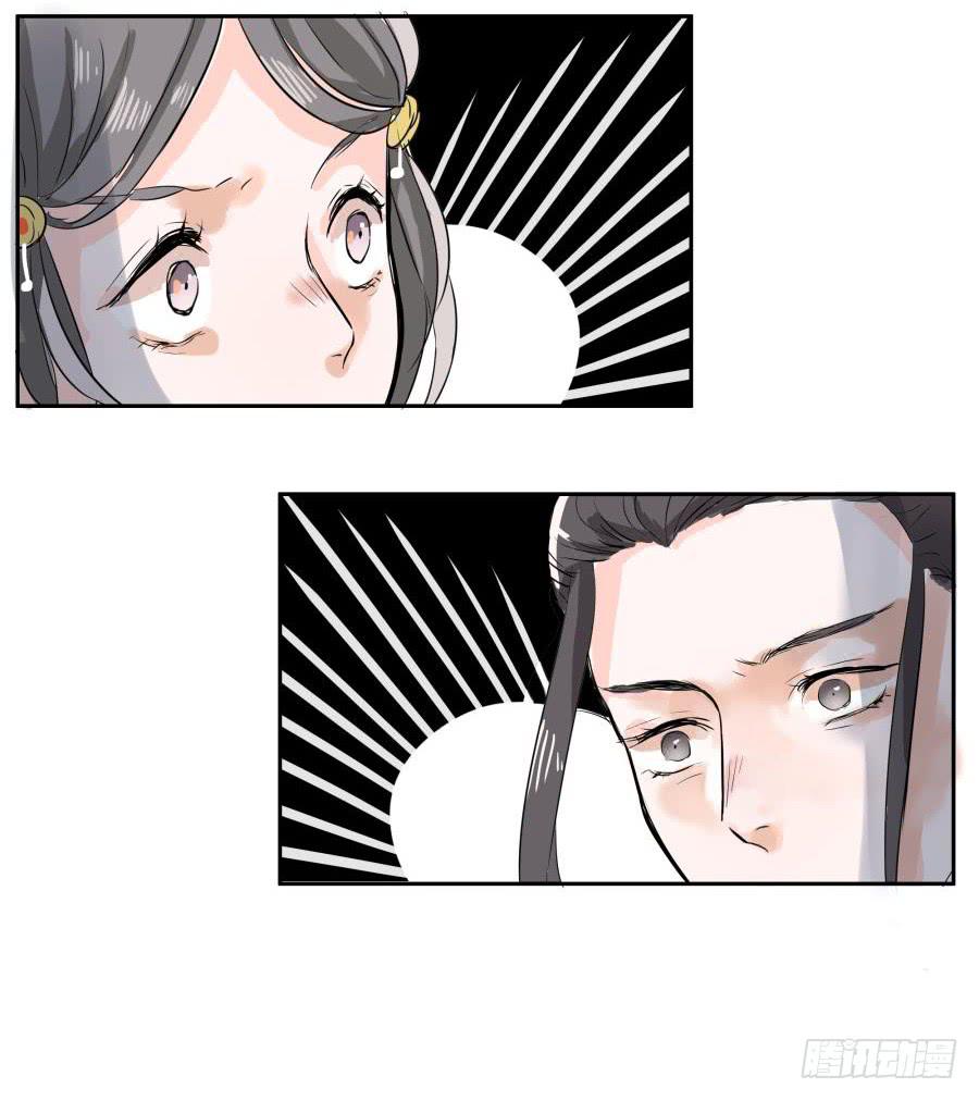 13话 莲台佛子-第13话