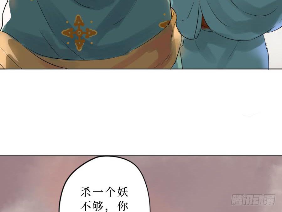 13话 莲台佛子-第13话