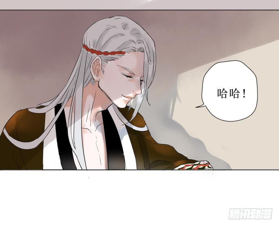 13话 莲台佛子-第13话