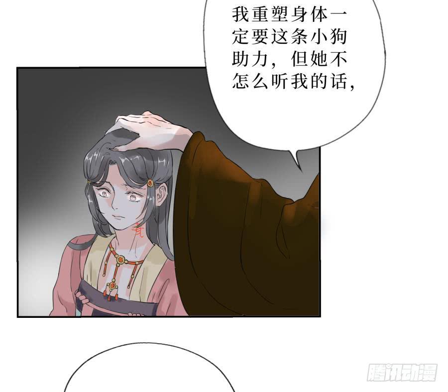 13话 莲台佛子-第13话