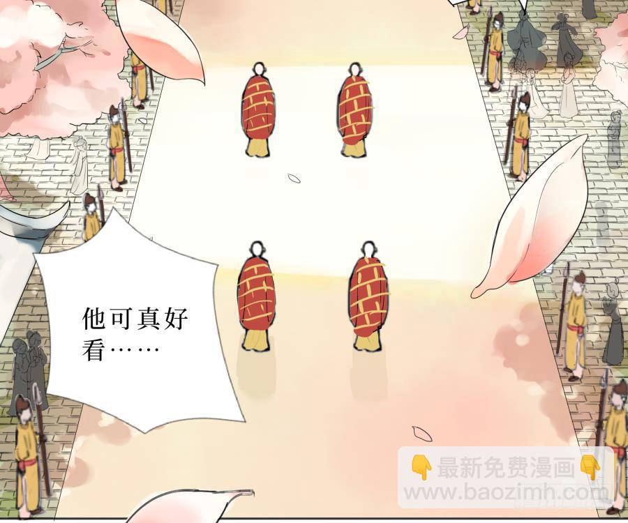 13话 莲台佛子-第13话