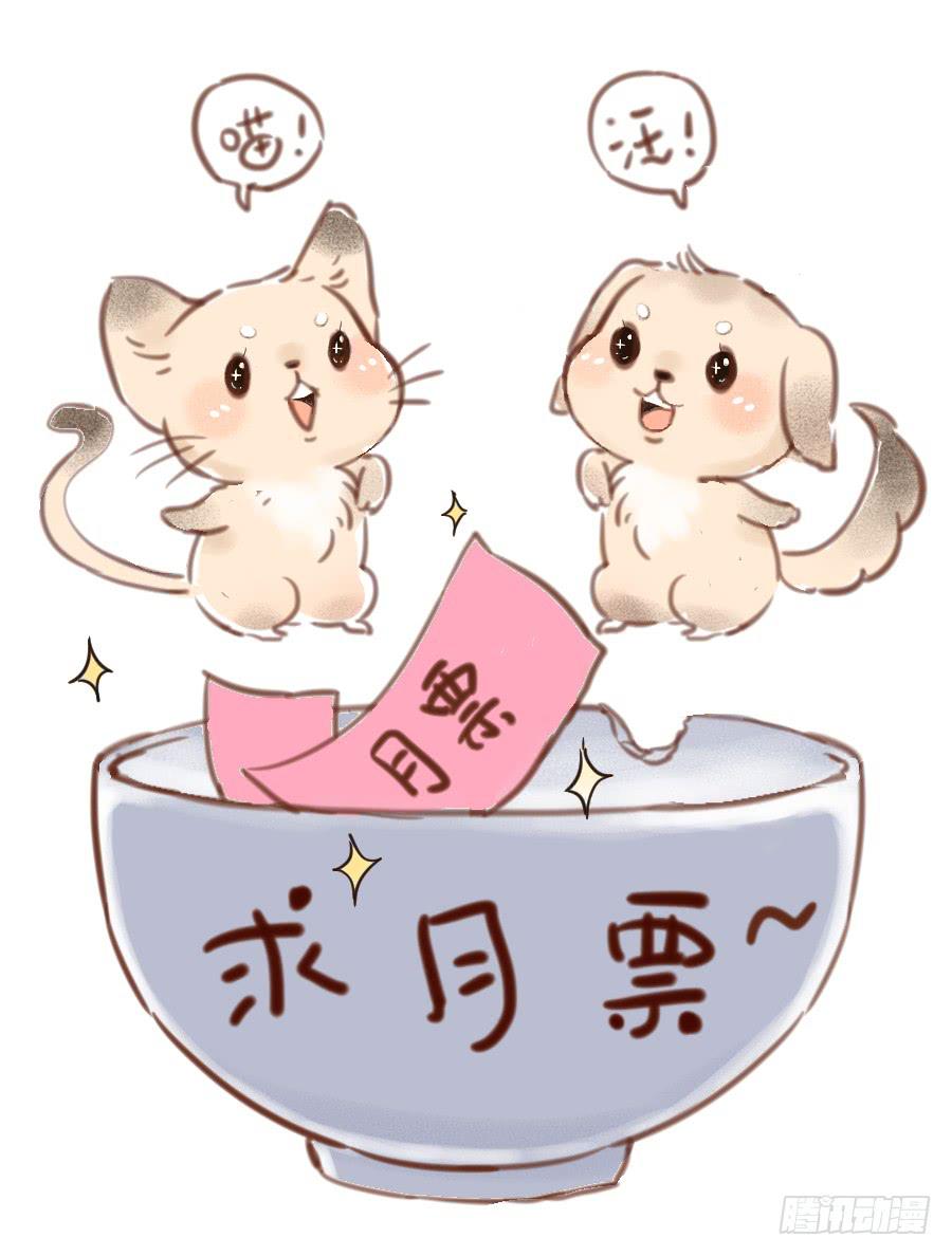 13话 莲台佛子-第13话