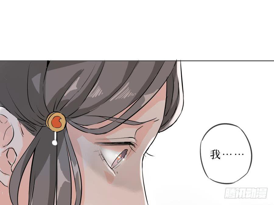 15话 恩威并施(1/2)-第15话