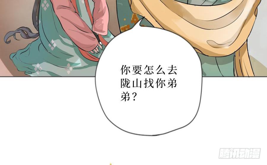 15话 恩威并施(1/2)-第15话