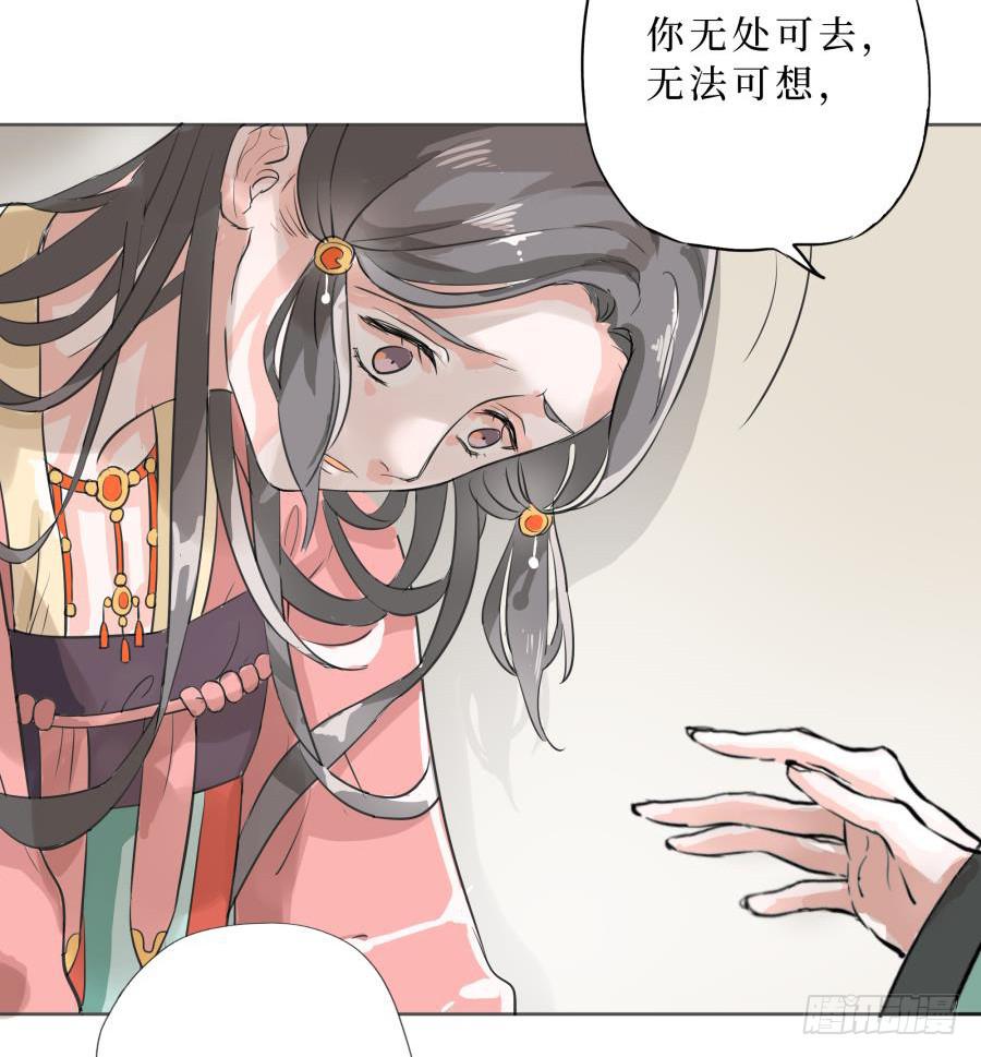 15话 恩威并施(1/2)-第15话