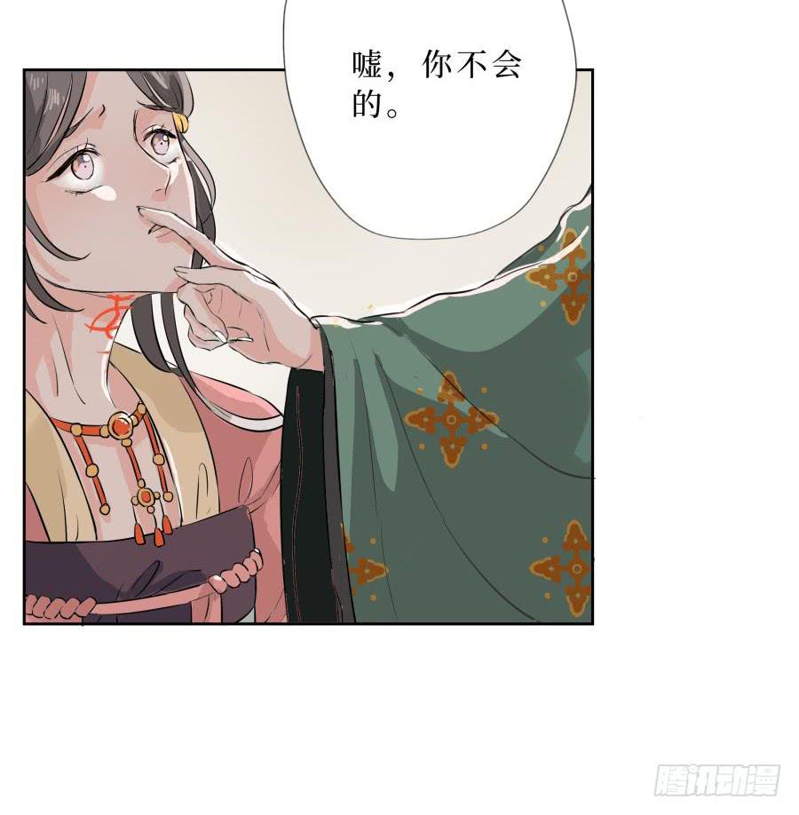 15话 恩威并施(1/2)-第15话