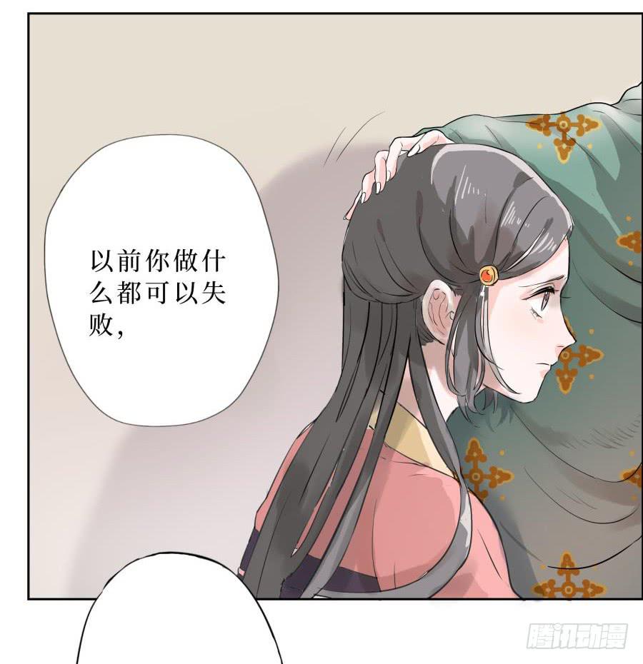 15话 恩威并施(1/2)-第15话