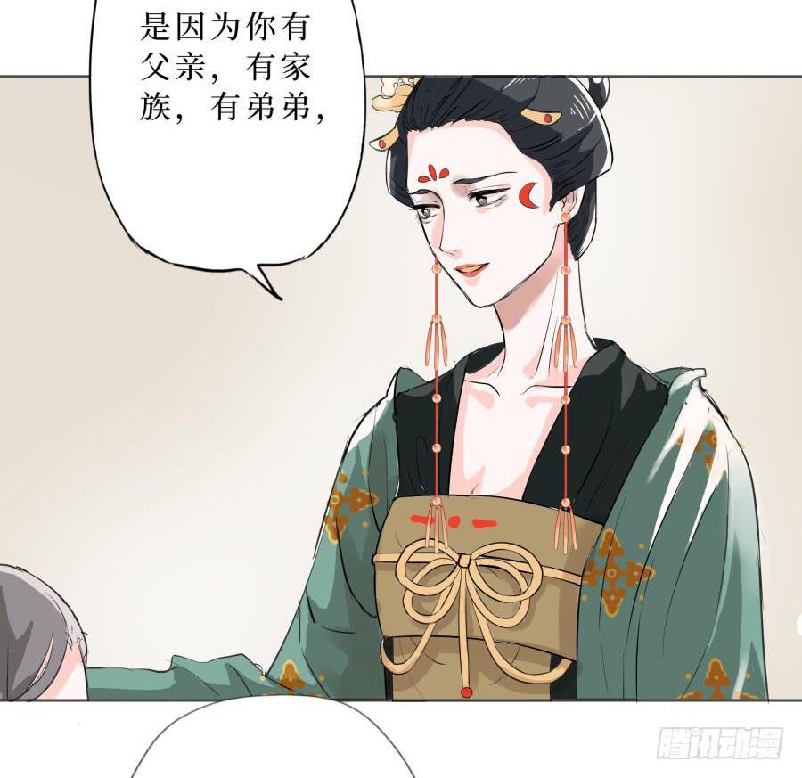 15话 恩威并施(1/2)-第15话