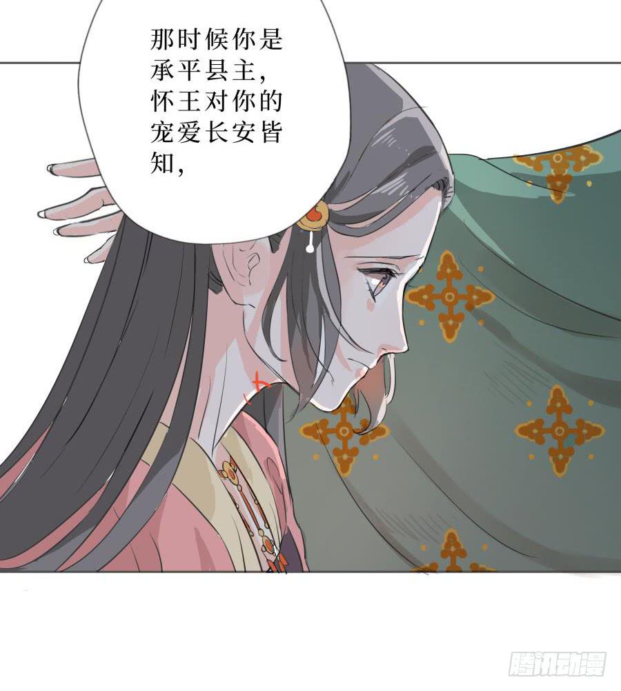 15话 恩威并施(1/2)-第15话