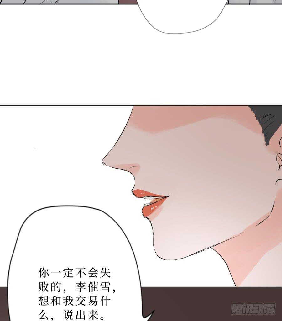 15话 恩威并施(1/2)-第15话