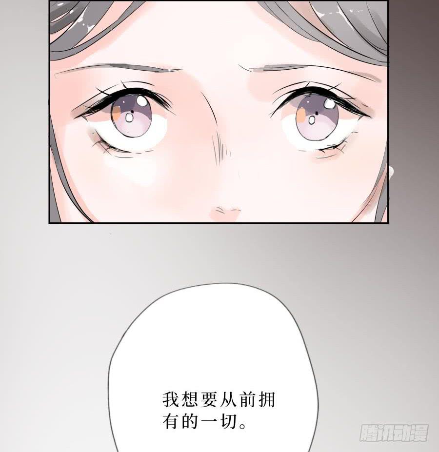 15话 恩威并施(1/2)-第15话