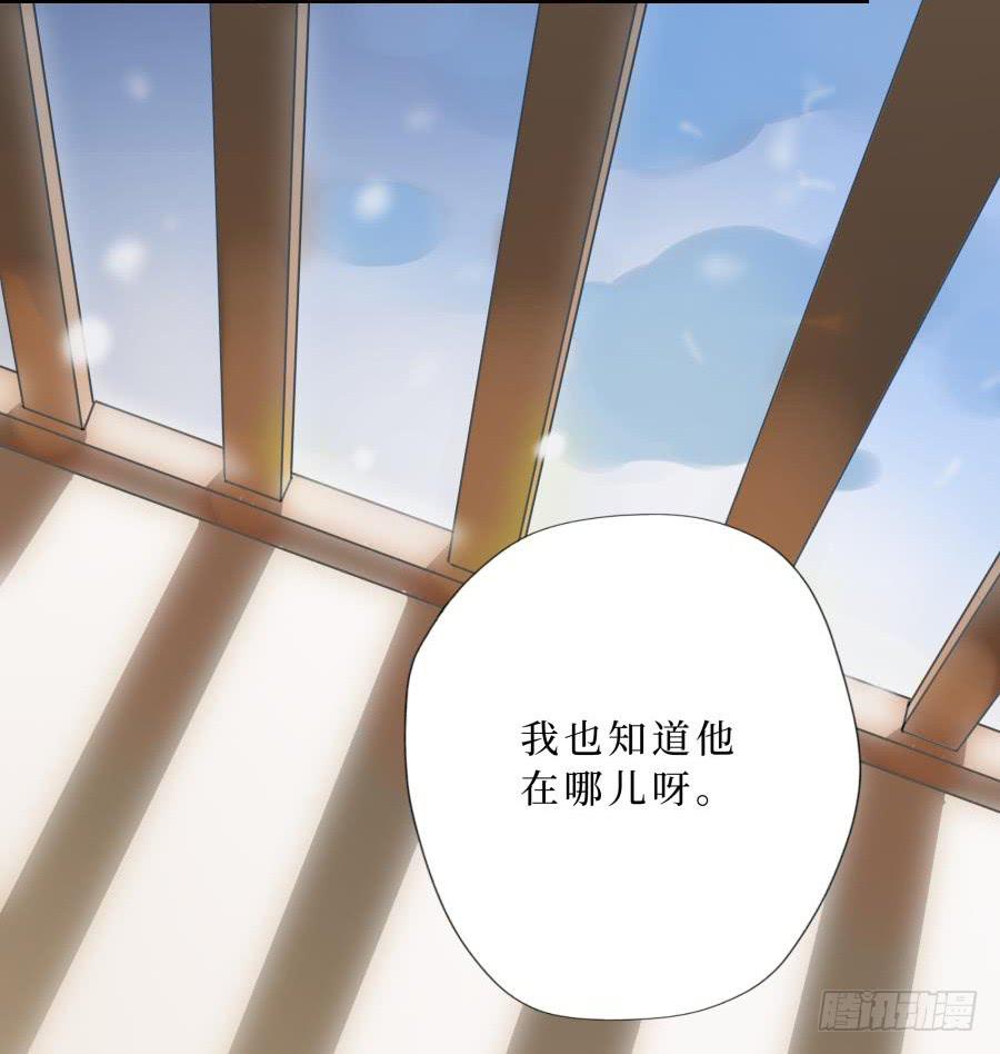 15话 恩威并施(1/2)-第15话