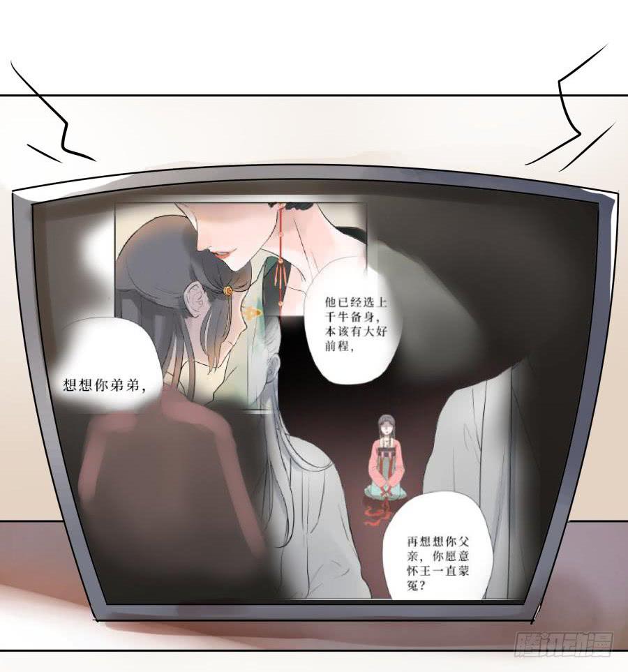 15话 恩威并施(1/2)-第15话