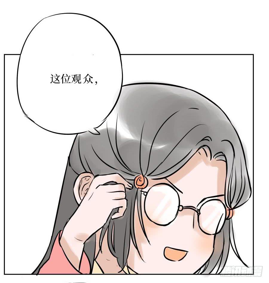 15话 恩威并施(1/2)-第15话